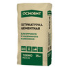 Штукатурка цементная Основит Техно РС 21 М 25 кг