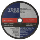 Круг по металлу отрезной 230х1,6х22 Yoko_1