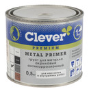 Грунт акриловый для металла Clever серый 0,5кг