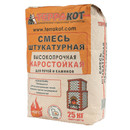 Смесь штукатурная жаростойкая для печей и каминов Терракот, 25 кг