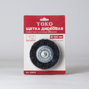Щетка дисковая 100 мм для дрели, пористый полимер-абразив Yoko