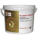 Краска мозаичная Р-223 Flock-Decor ВАРУС, 5 кг