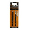 Изображение товара Пилки для лобзика Т144D по дереву, быстрый рез 100х75мм (2шт)