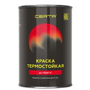 Эмаль термостойкая Certa до +1200°С черная 0,8 кг