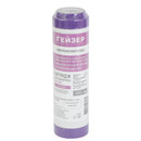 Картридж с многокомпонентной загрузкой 10"SL Гейзер БАФ-10SL