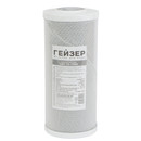 Картридж из прессованного угля BB10" Гейзер CBC10-10BB РФ