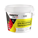 Лак для лессировки FARBITEX PROFI универсальный сверхпрочный 0,9 л