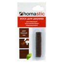 Изображение товара Воск HOMASTIC для восстановления паркета и ламината, Тик темный