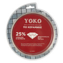 Диск по керамике алмазный Yoko 180х25,4х1,8х22,2 мм для плиткорезов_1