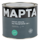 Изображение товара Грунт-эмаль по ржавчине 3в1 Марта зеленая глянцевая 2кг