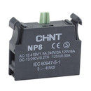 Изображение товара Блок контактный 1НО для NP8 CHINT