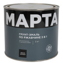 Грунт-эмаль по ржавчине 3в1 Марта черная матовая 2кг