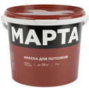 Краска для потолков сухая уборка Марта матовая 7кг