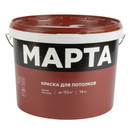 Краска для потолков сухая уборка Марта матовая 14кг