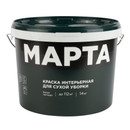 Краска интерьерная сухая уборка Марта матовая 14кг