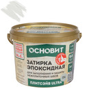 Изображение товара Затирка эпоксидная Основит Плитсэйв Ultra XE15 Е светлое серебро №016 1кг