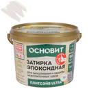 Изображение товара Затирка эпоксидная Основит Плитсэйв Ultra XE15 Е айвори №102 1кг
