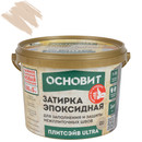 Изображение товара Затирка эпоксидная Основит Плитсэйв Ultra XE15 Е багама №031 1кг