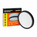 Изображение товара Светильник светодиодный диммируемый Старт 18Вт 3000K-5000K 230 мм чёрный