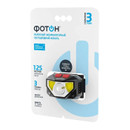 Изображение товара Фонарь налобный аккумуляторный светодиодный Фотон SА-1600