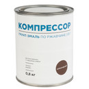 Грунт-эмаль по ржавчине 3в1 Компрессор шоколадная глянцевая 0,8кг_1