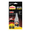 Изображение товара Клей секундный СуперМомент Профи 5г