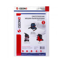 Мешок для пылесоса Bosch 5 шт/уп синтетика_1