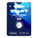 Изображение товара Батарейка литиевая дисковая Старт CR2016 1шт