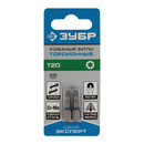 Биты Зубр ТХ 20 2 шт_1
