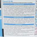Затирка Церезит CE 40 aquastatic темно-синяя, 2 кг