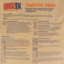 Штукатурка цементная Brozex Универсал М 100 25 кг