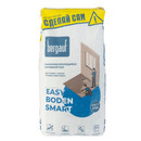 Пол наливной быстротвердеющий универсальный Bergauf Easy Boden Smart 25 кг