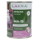 Краска масляная МА-15 Лакра сурик глянцевая 0,9кг