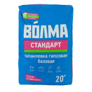 Шпаклевка гипсовая базовая Волма Стандарт, 20 кг