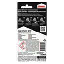 Клей Момент Марафон обувной 30 мл_2