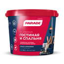 Краска для гостиных и спален Parade W2 белая база А 5 л