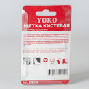 Щетка кистевая 30 мм для дрели, полимер-абразив Yoko