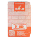 Смесь кладочная Rezolit М-150 25кг