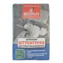 Штукатурка цементная Rezolit 25 кг
