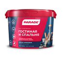 Краска для гостиных и спален Parade W2 белая база А 2,5 л