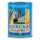Краска масляная МА-15 Farbitex серая глянцевая 0,9кг