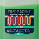 Теплоноситель Thermagent -30 °С ЭКО 10 кг