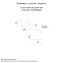 Планка угла внутреннего сложного Woodstock кедр 75х3000 мм_2