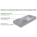 Топпинг корундовый Monopol Top 200 25кг_2