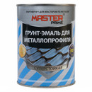 Грунт-эмаль для металлопрофиля Master Prime красное вино (RAL 3005) 0,9кг