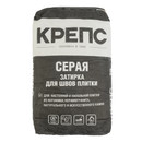 Затирка Крепс серая, 20 кг