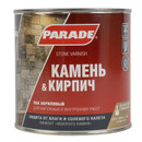 Лак для камня и кирпича акриловый Parade L40 глянцевый 0,75л