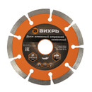 Диск алмазный Вихрь 115х22,2 мм сегментный_2
