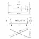 Каркас универсальный для ванн Triton Алекса_2
