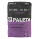 Пол наливной Paleta ZOE 64 суперфинишный 20 кг